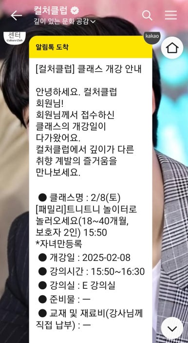 변사또소닭마을 이미지