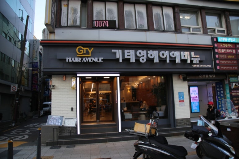 기태영헤어 서면롯데점 이미지