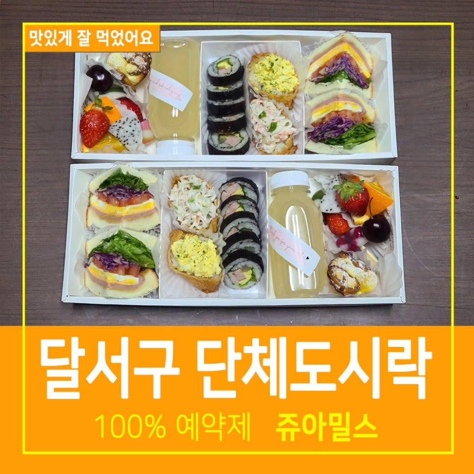 쥬아밀스 이미지