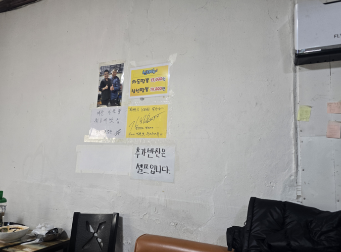 차가네짬뽕 이미지