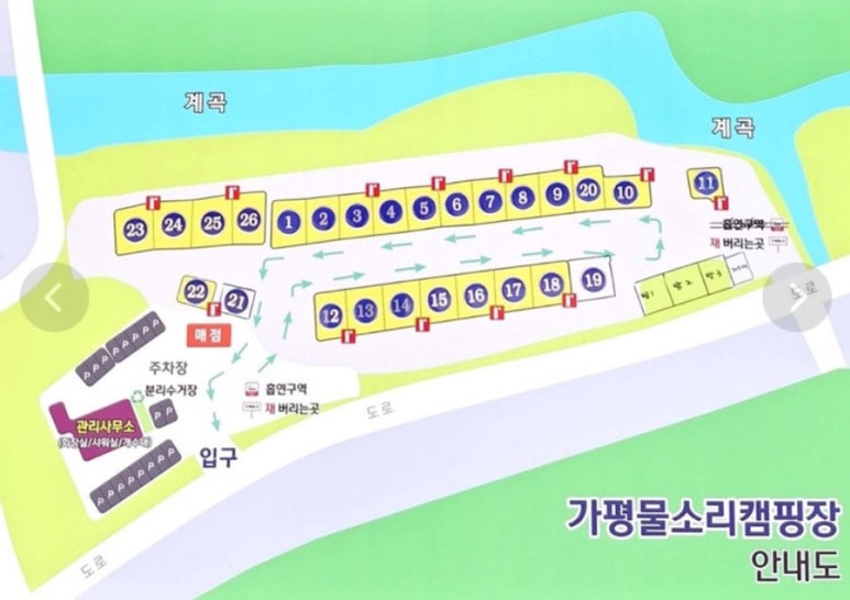 가평물소리캠핑장 이미지