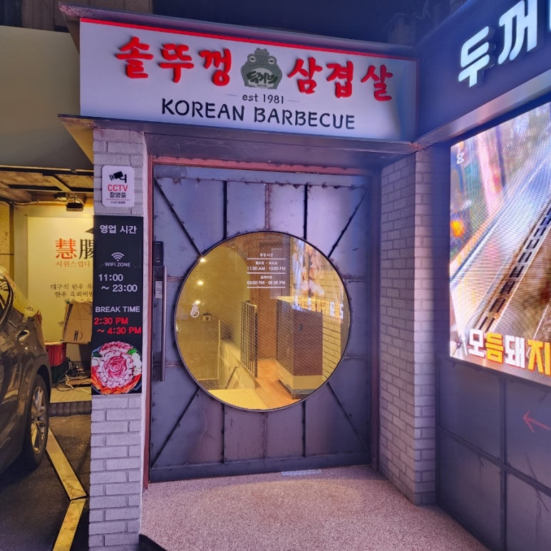 두꺼비1981 사진 2