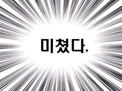 의정부청년식당 이미지