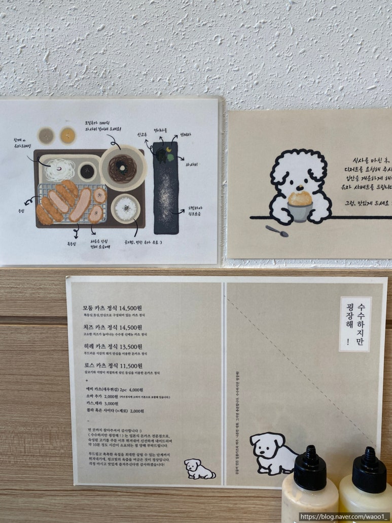 수수하지만 굉장해 광주양림점 이미지
