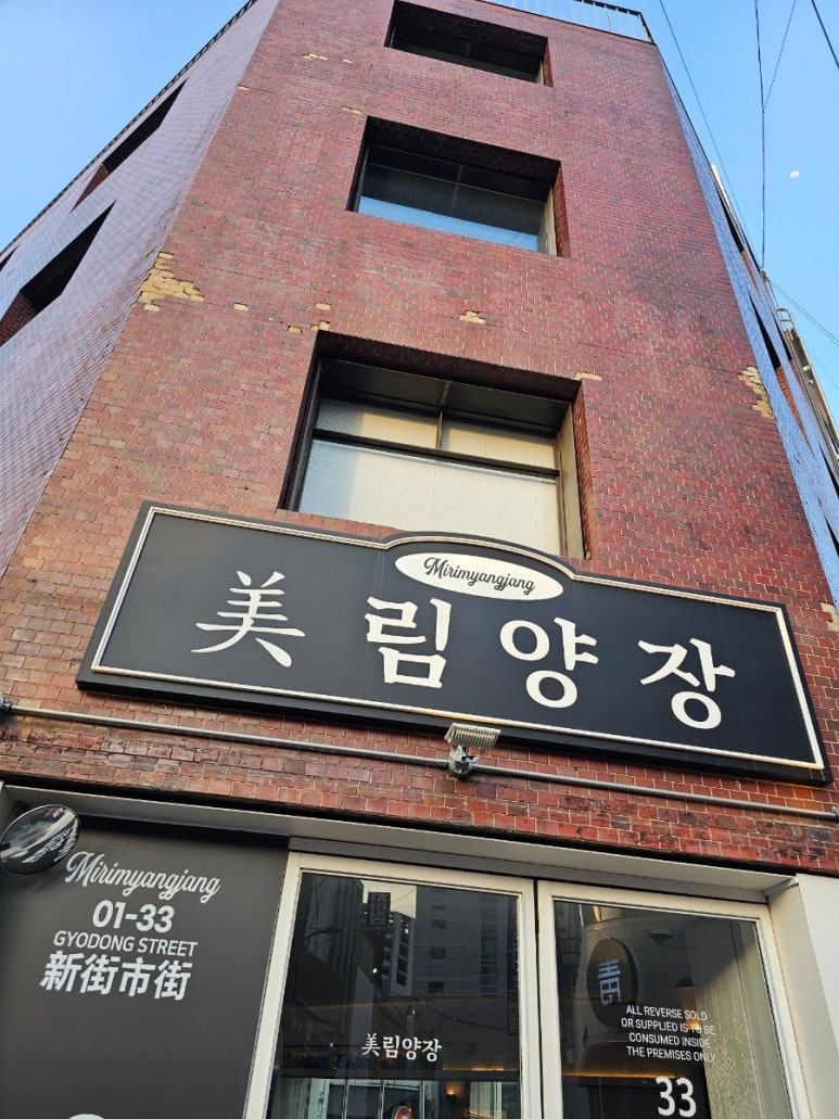 미림양장대구 이미지