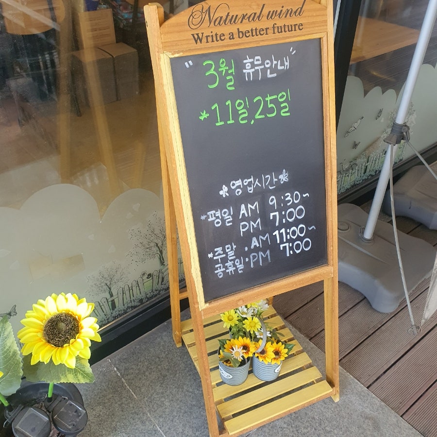 커피메이션 이미지