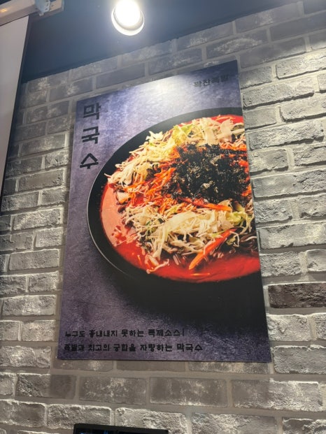 호랑족발 이미지
