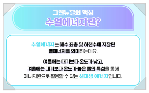 우만에너지 이미지