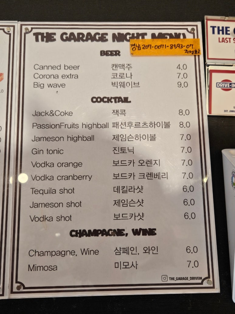 게러지커피 이미지