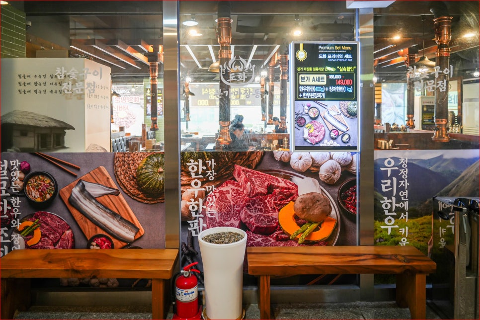 화로본가 이미지