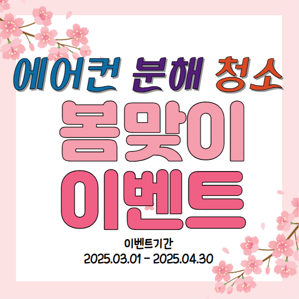 진주휘센 이미지