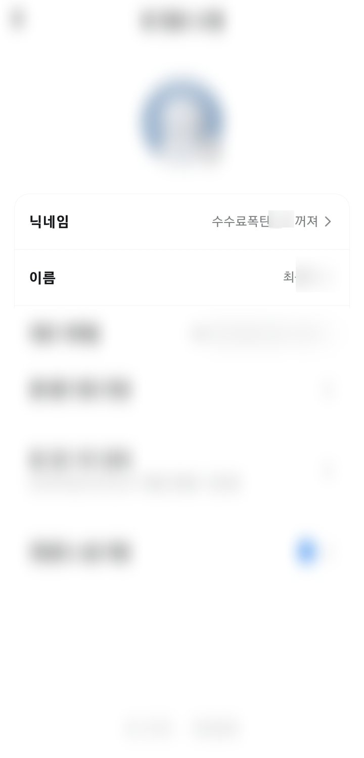 대호한식부페 이미지