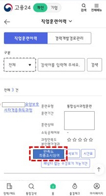은혜요양보호사교육원 이미지