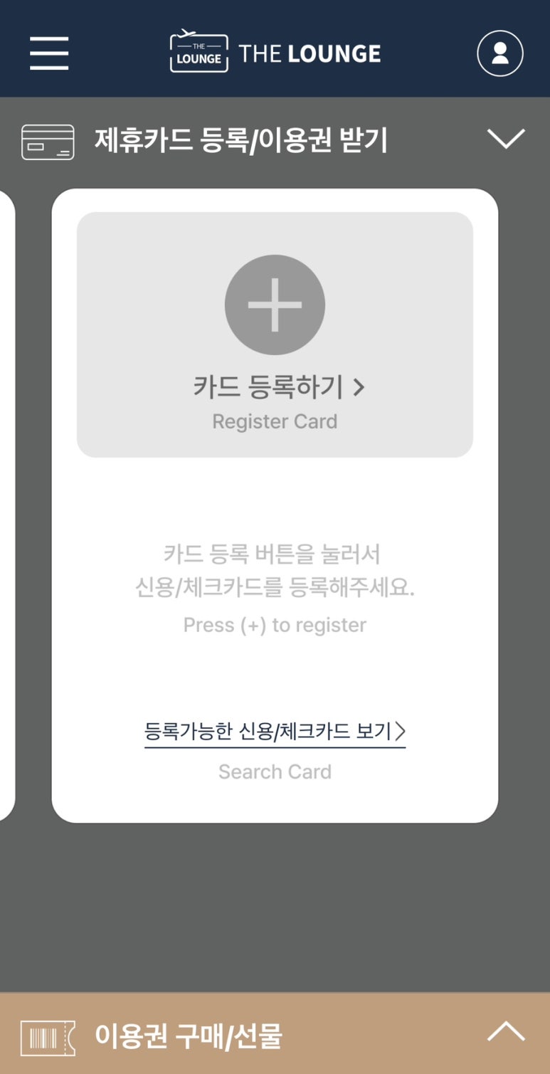 하니라운지 이미지