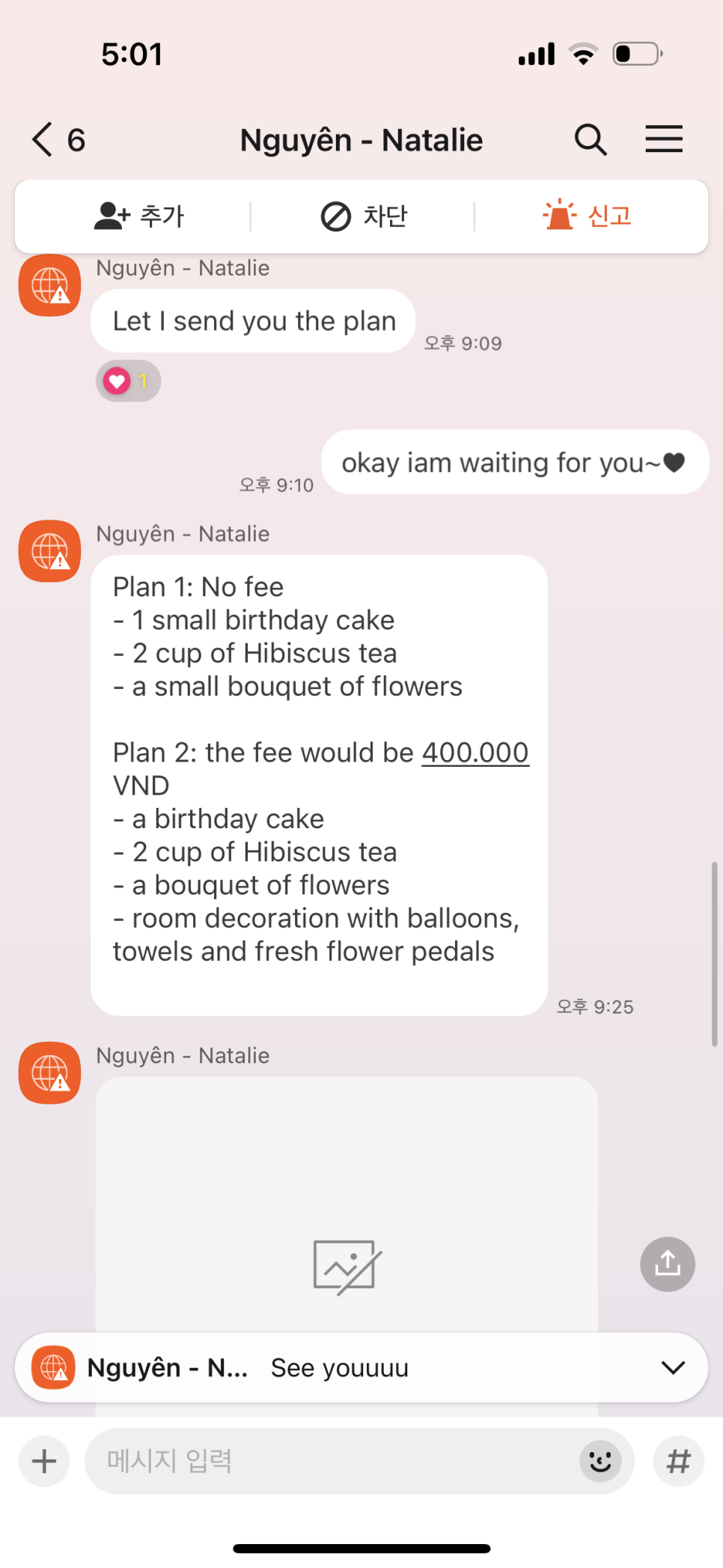 씨홀스디자인 이미지