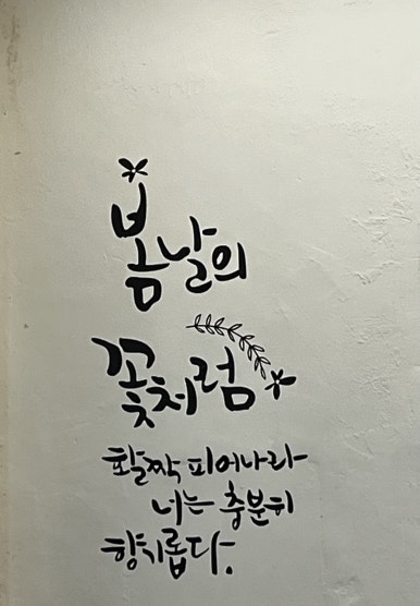 활어장군 이미지
