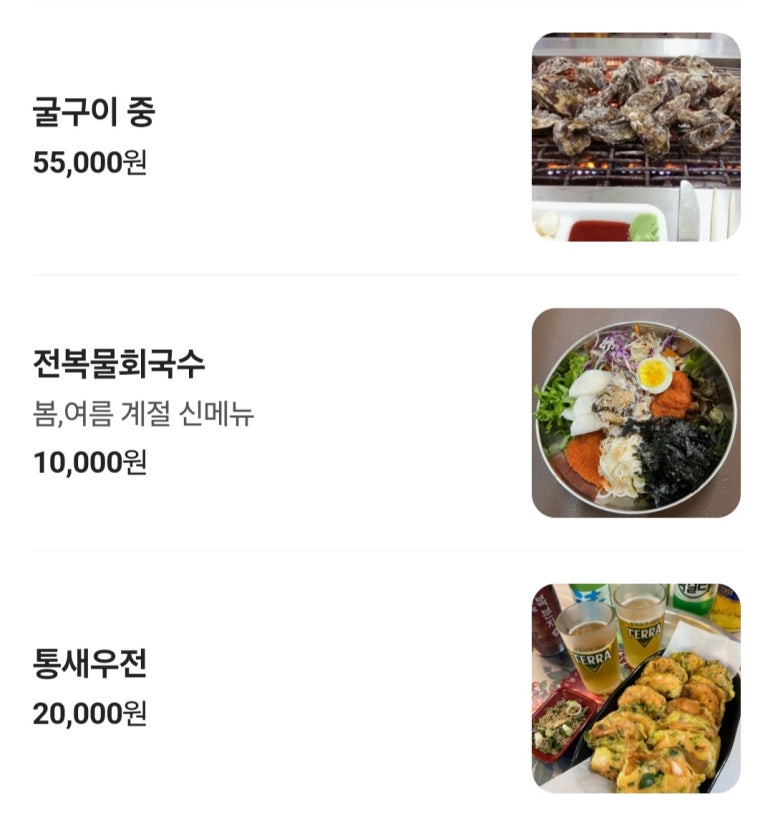훈이네 이미지