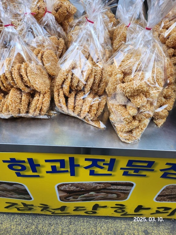 감천당 이미지