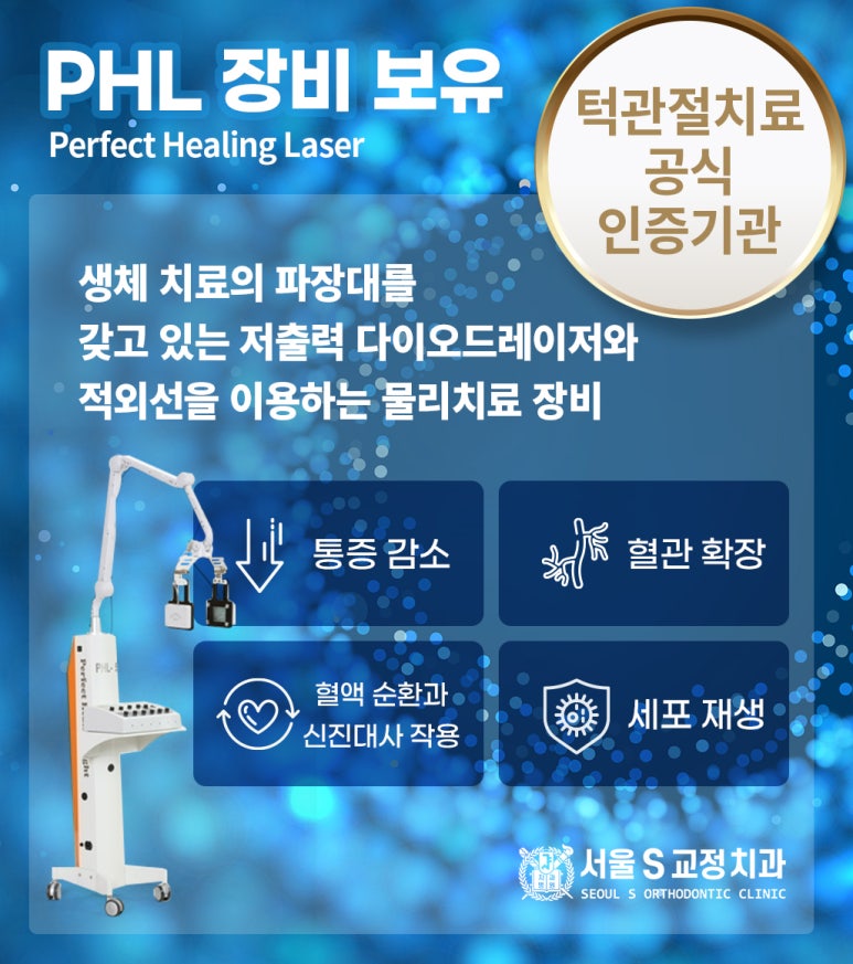 마법의손길 이미지