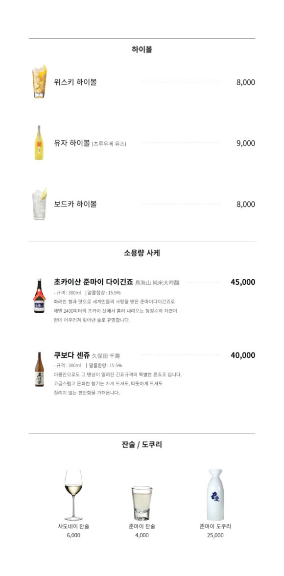 오복수산참치 이미지