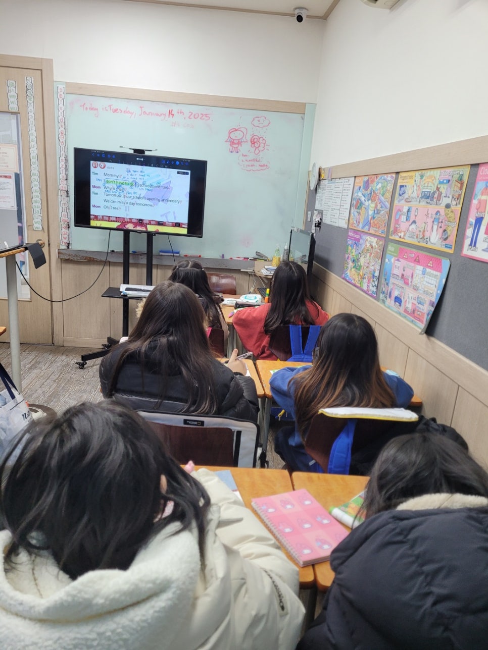 지앤비어학원 이미지