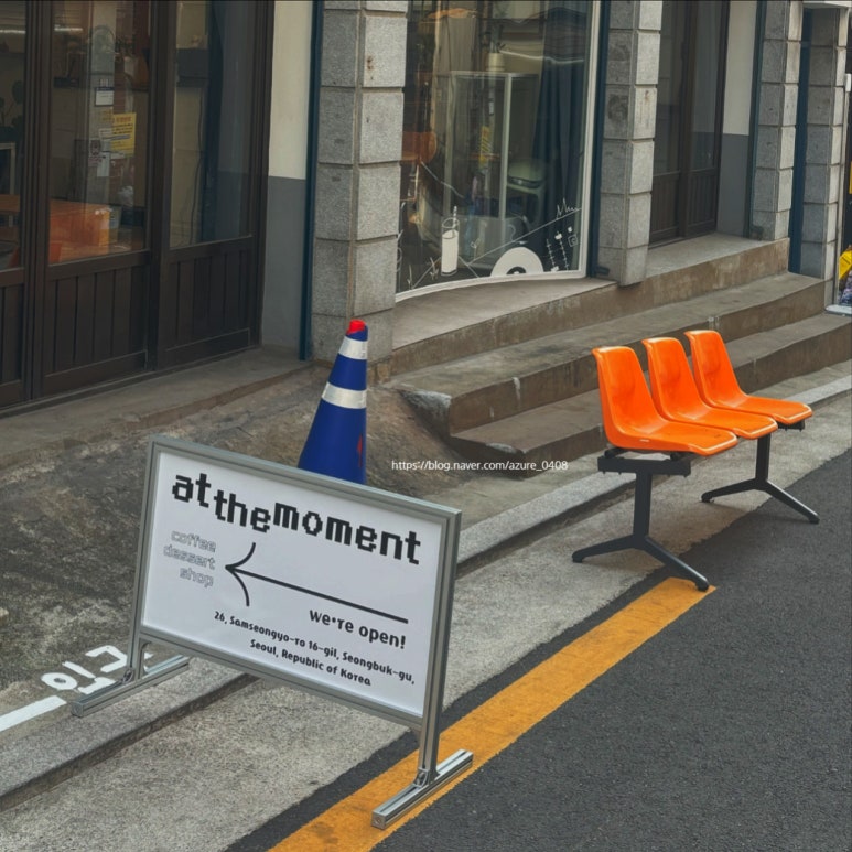 앳모멘트 이미지