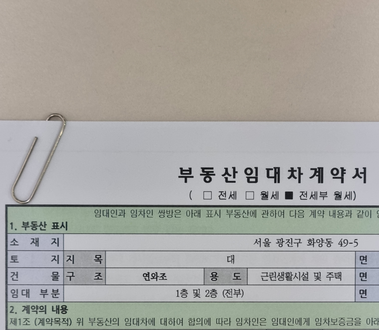 초원모텔 이미지