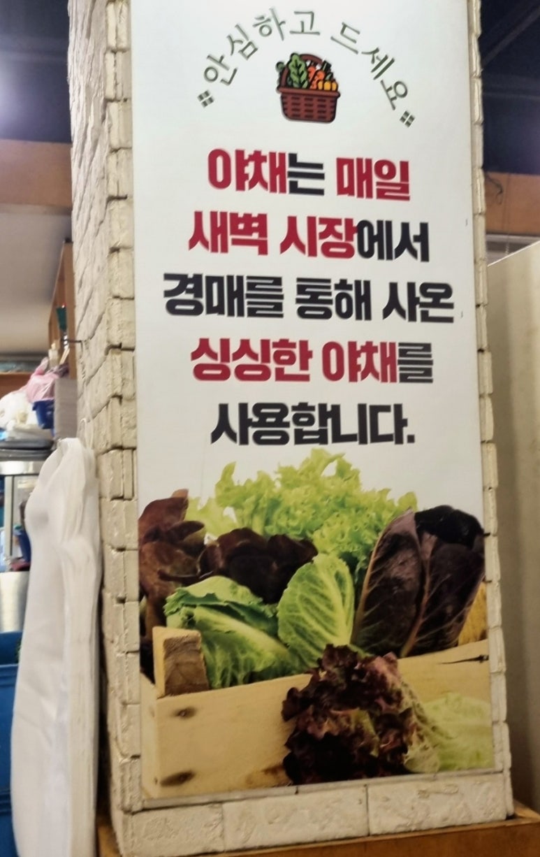 일번지정육식당돌곶이점 이미지