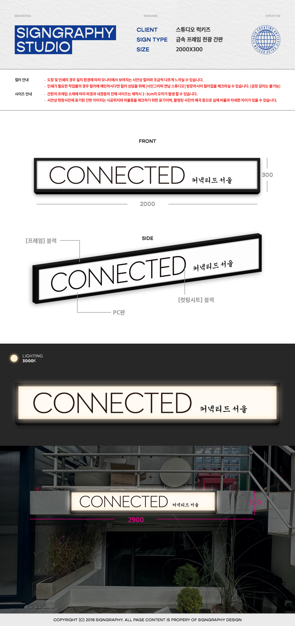 사인그라피스튜디오 이미지