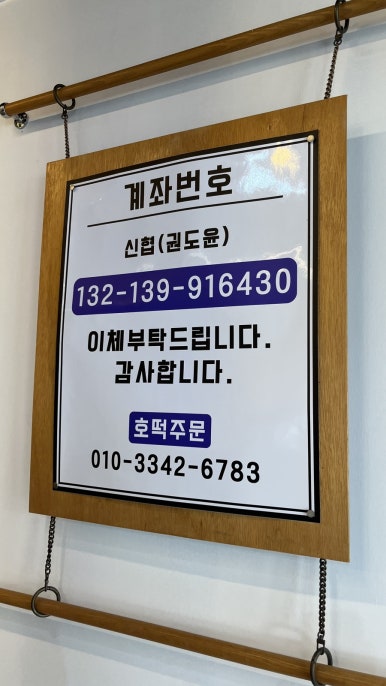 쌀만두찹쌀순대 이미지