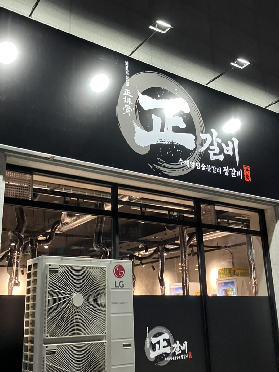 파리바게뜨울진 이미지