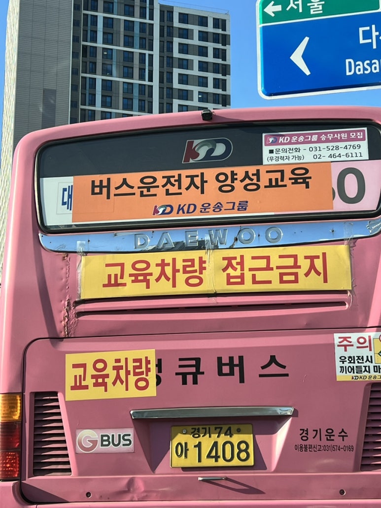 오빠네옛날떡볶이다산점 이미지