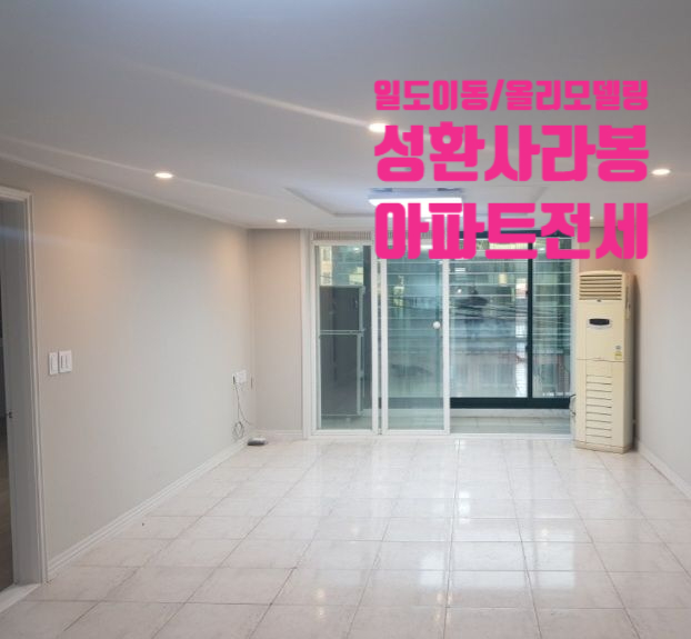 성환충전소 이미지