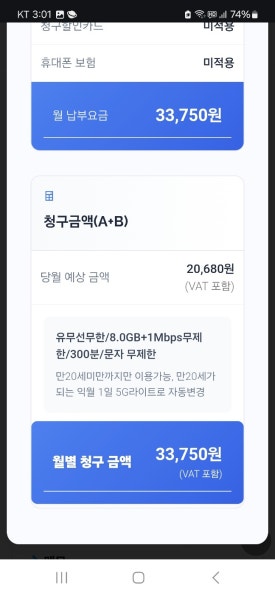 우리동네폰가게 이미지