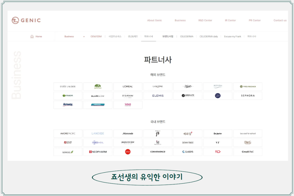 제이투케이인터내셔널 이미지