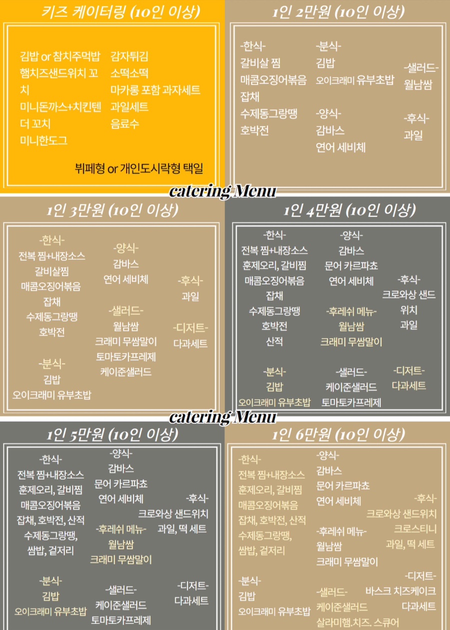 러비네 도시락&반찬 이미지