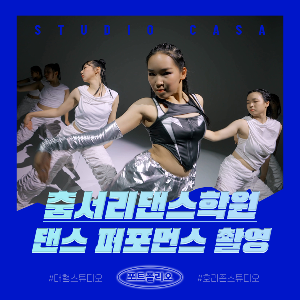 춤서리댄스학원 이미지
