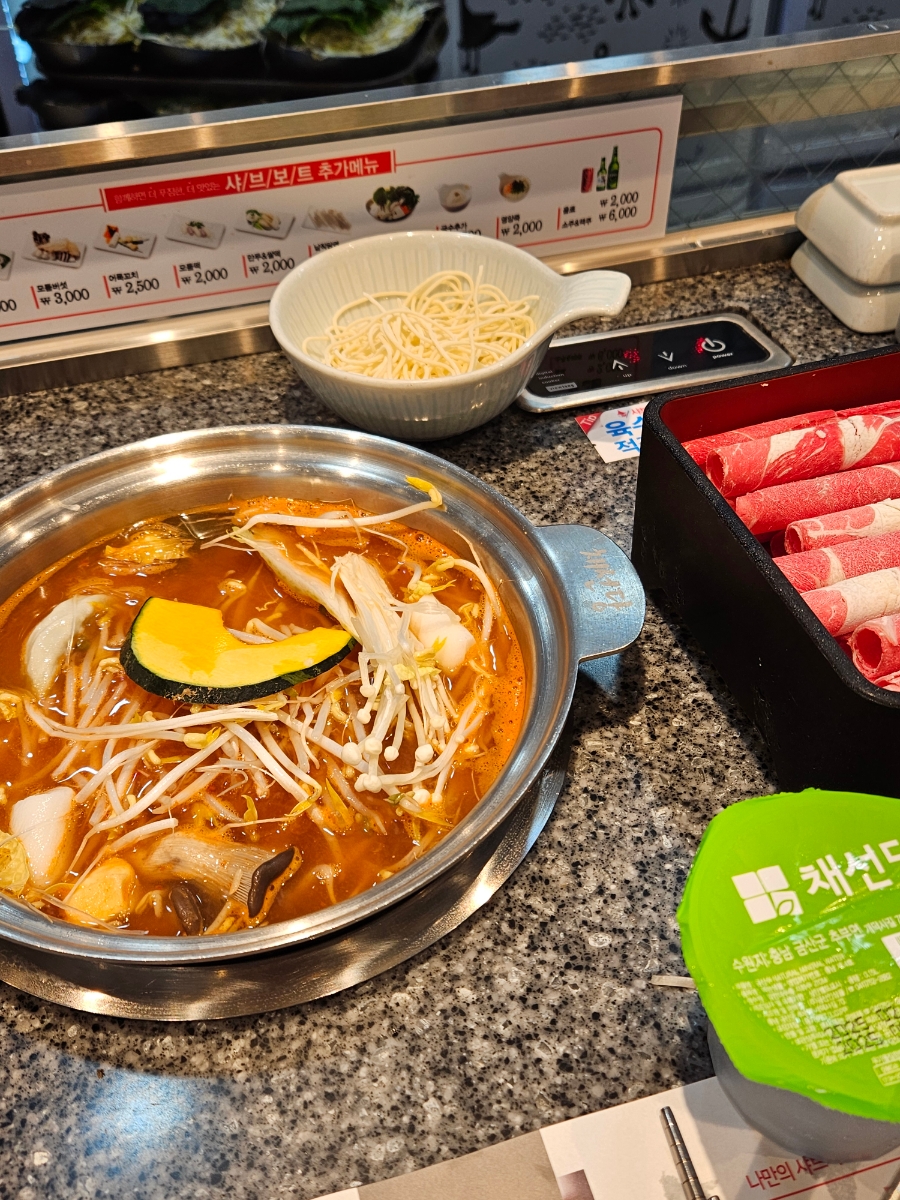 체스트맨 이미지