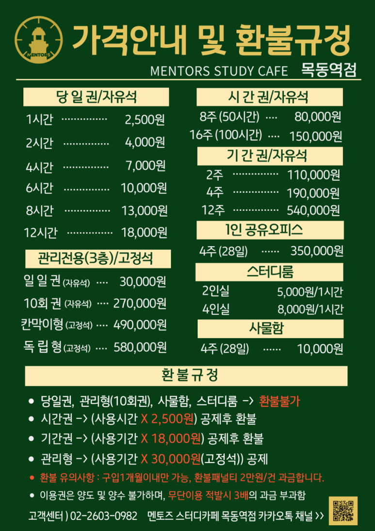 카페겸겸 이미지