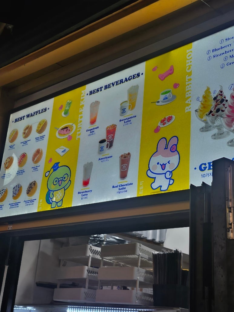 와플대학 수유캠퍼스 이미지