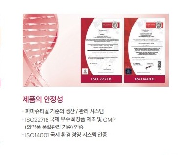 민스킨케어 이미지