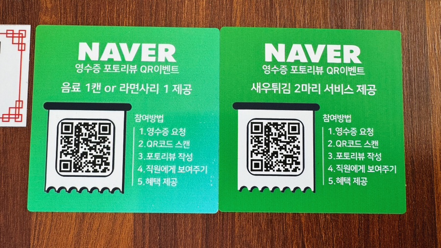 팔공큰돼지찌개오천문덕점 이미지