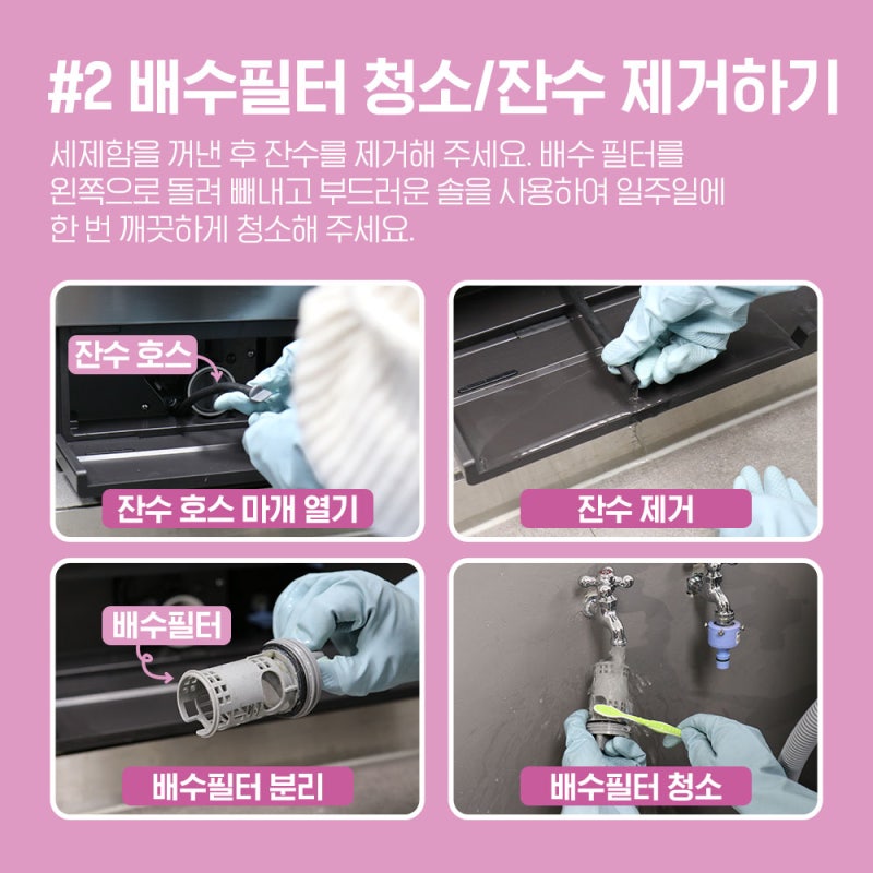 청소통 이미지
