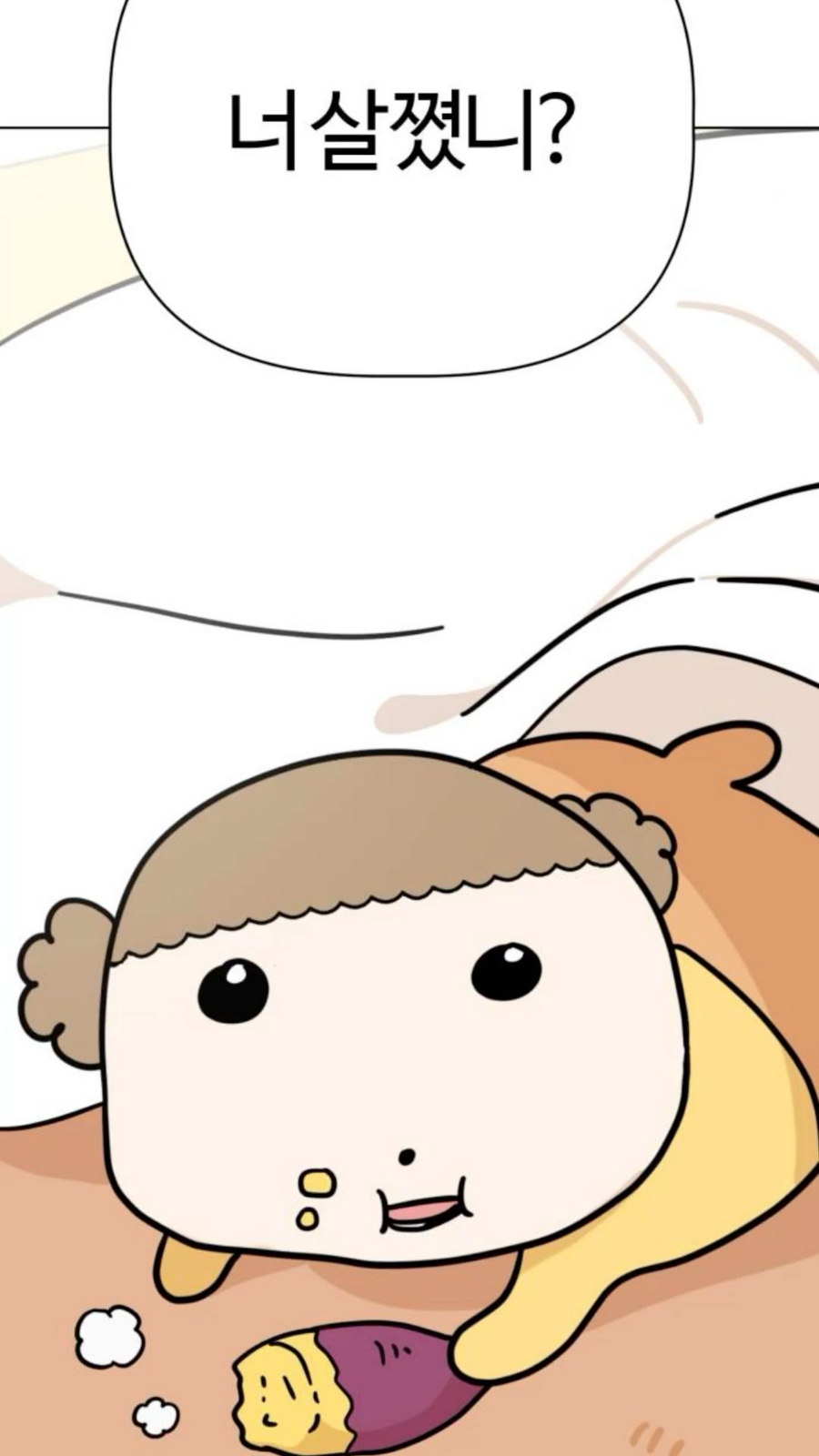 카페인중독 이미지