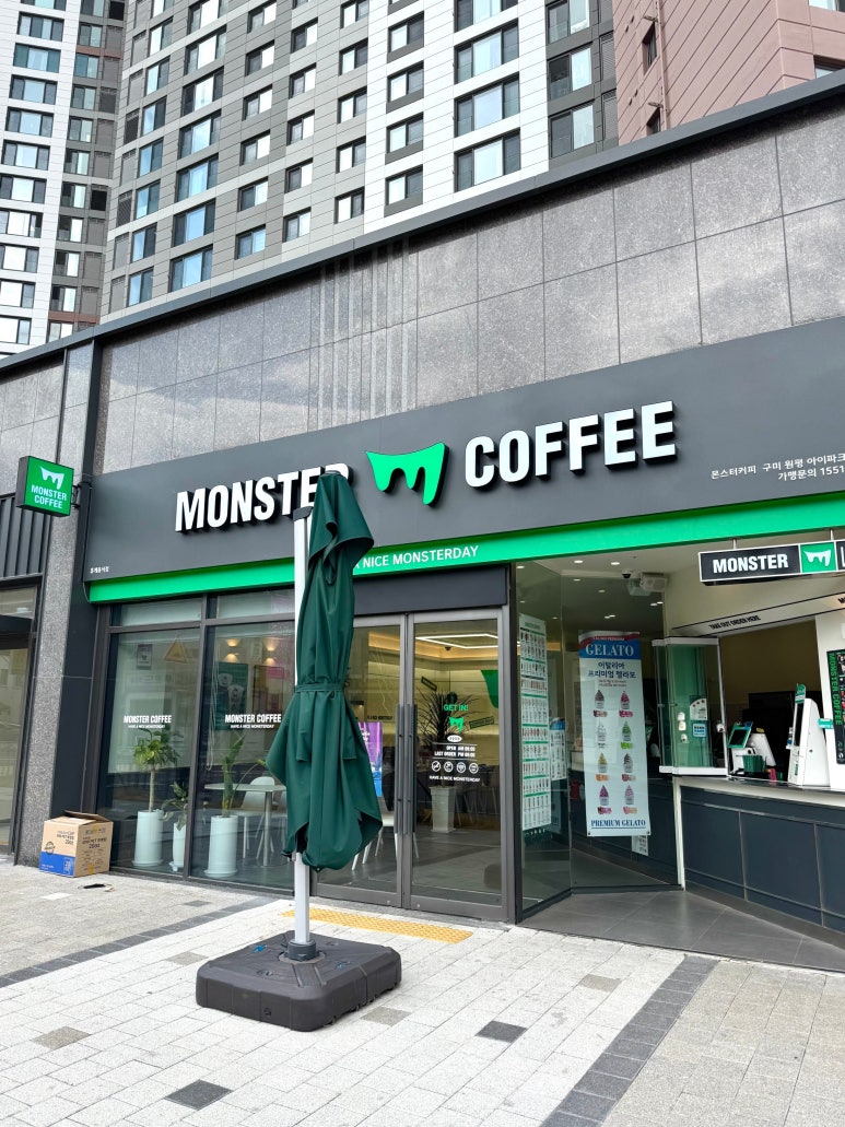 몬스터커피구미원평아이파크더샵점 이미지