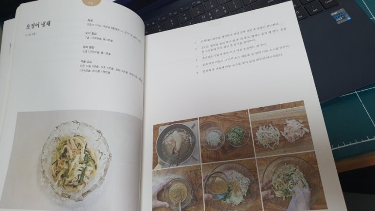 매일반찬 이미지
