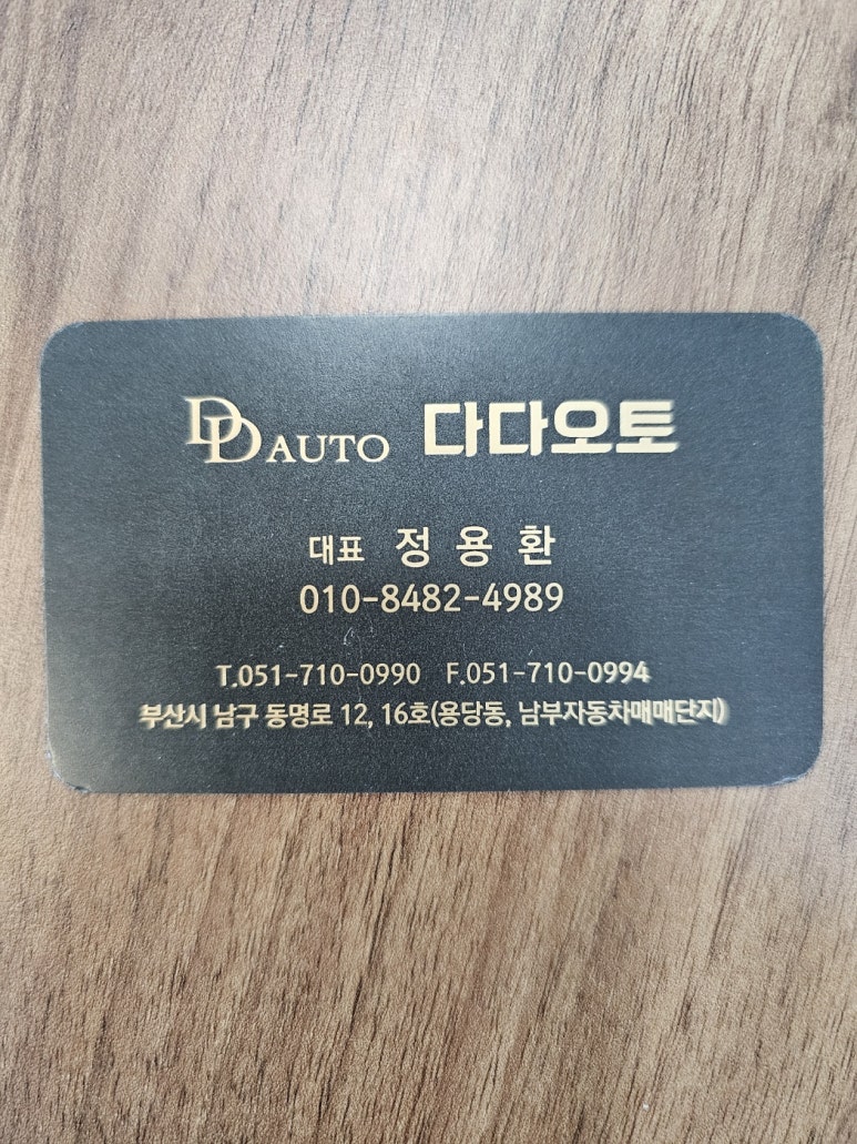 용당시장 이미지