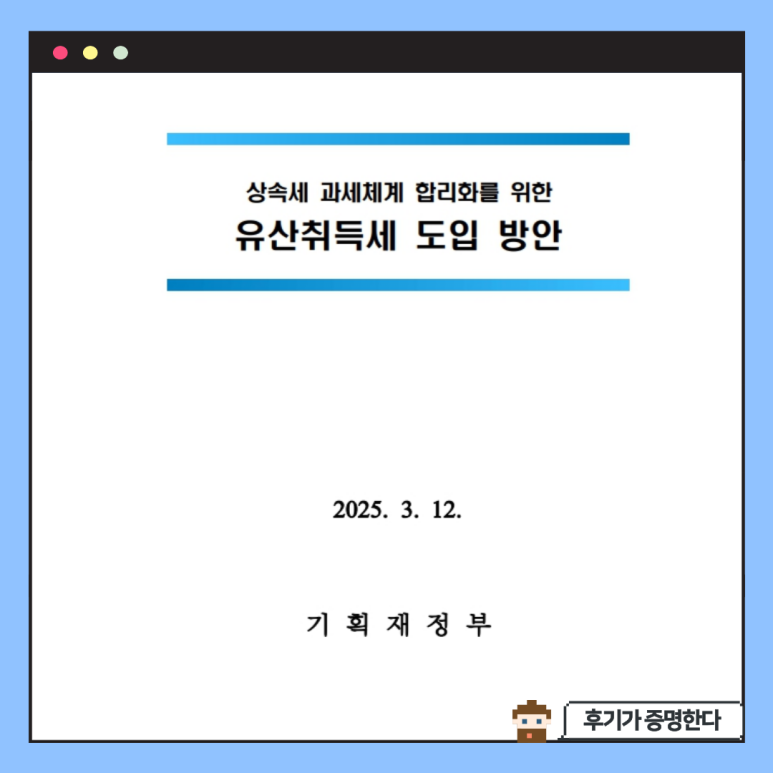 세무회계해늘 이미지