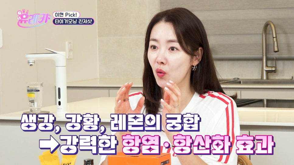 호랑이뷰티 이미지