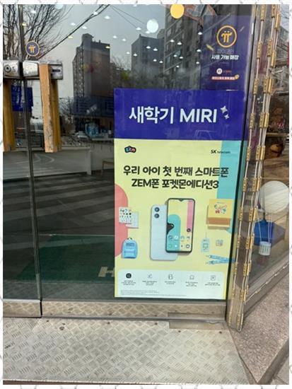 주니통신 이미지